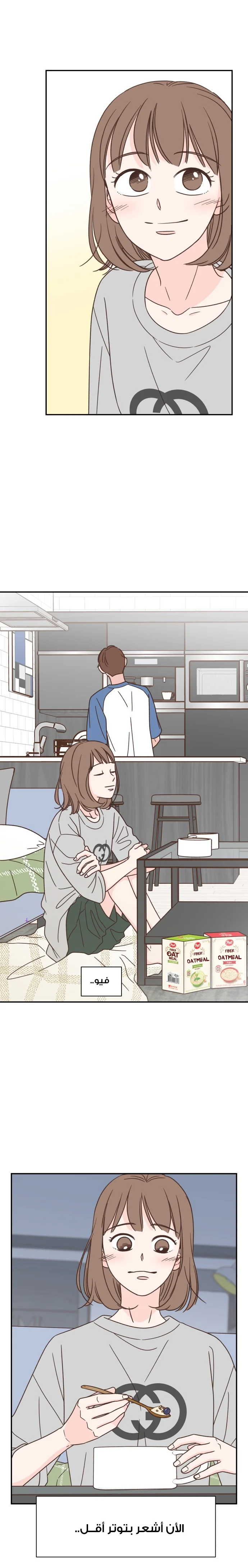 Read One-of-a-Kind Romance AR Manga Online