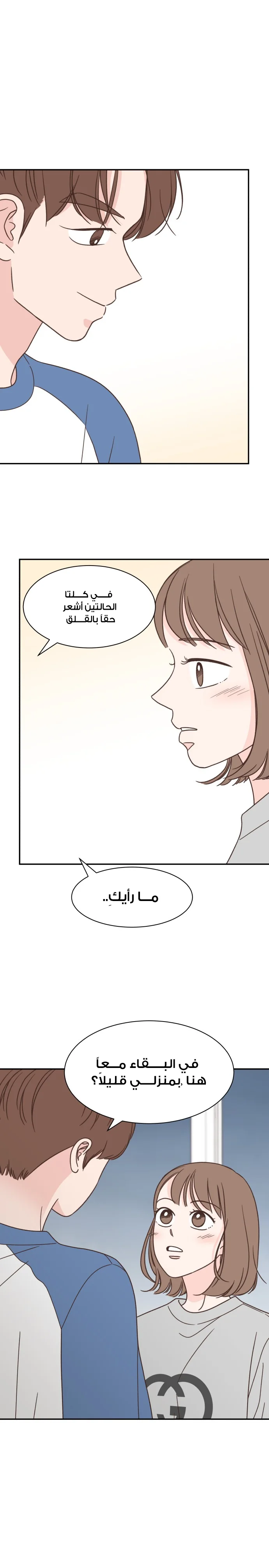 Read One-of-a-Kind Romance AR Manga Online