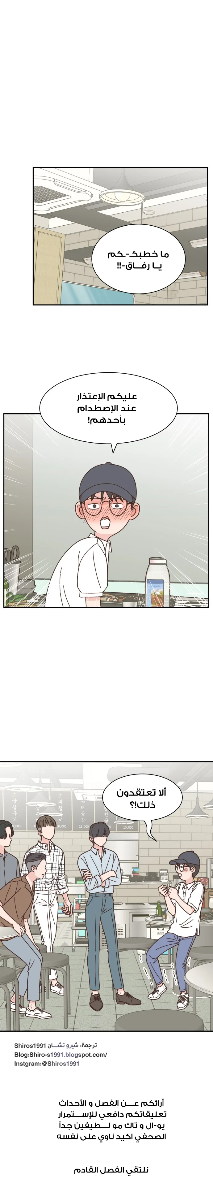 Read One-of-a-Kind Romance AR Manga Online