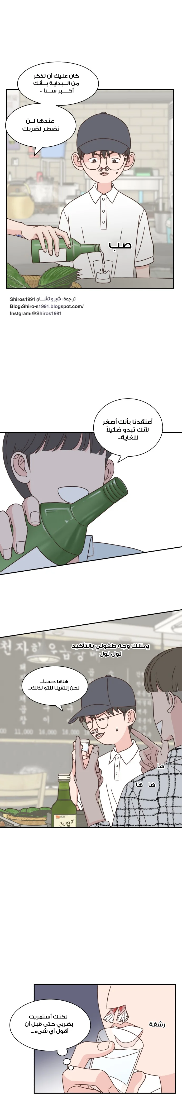 Read One-of-a-Kind Romance AR Manga Online