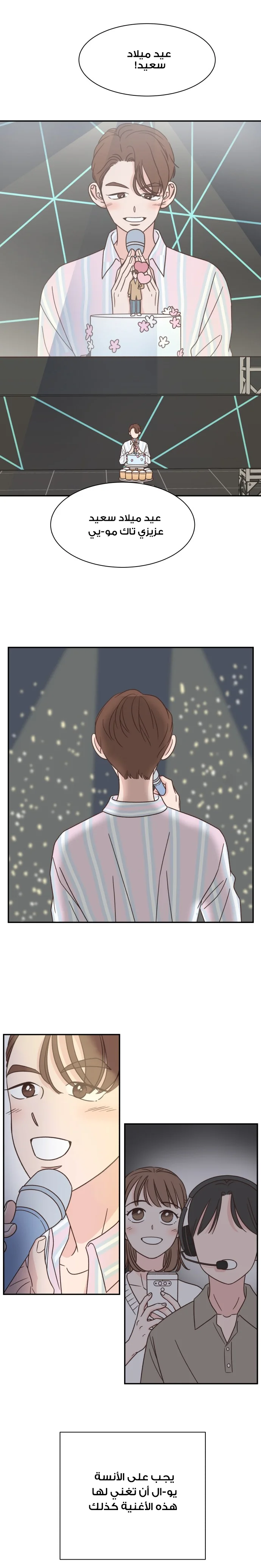 Read One-of-a-Kind Romance AR Manga Online