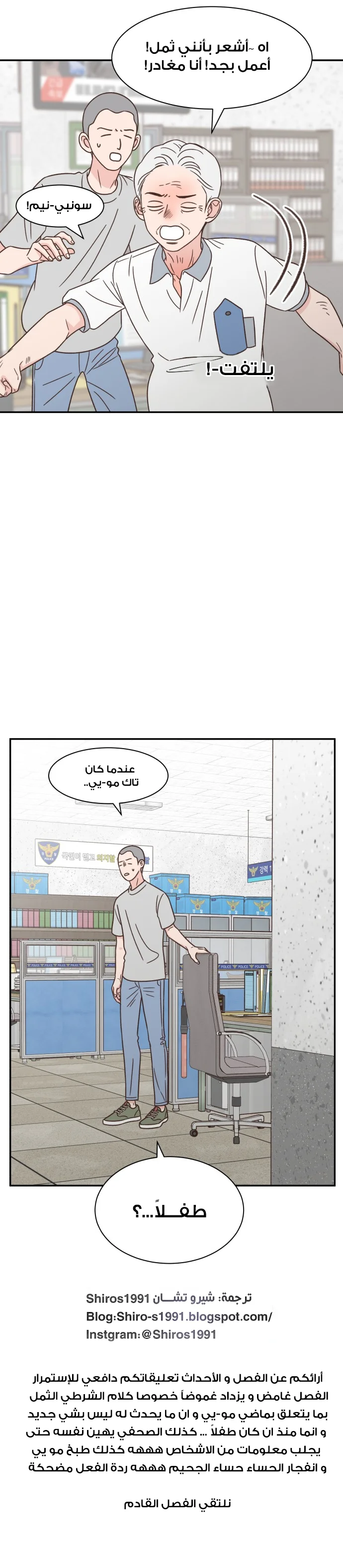 Read One-of-a-Kind Romance AR Manga Online
