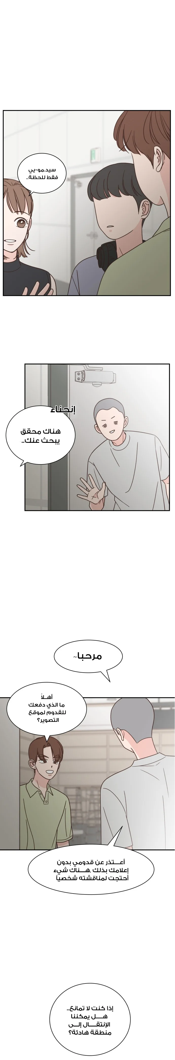 Read One-of-a-Kind Romance AR Manga Online