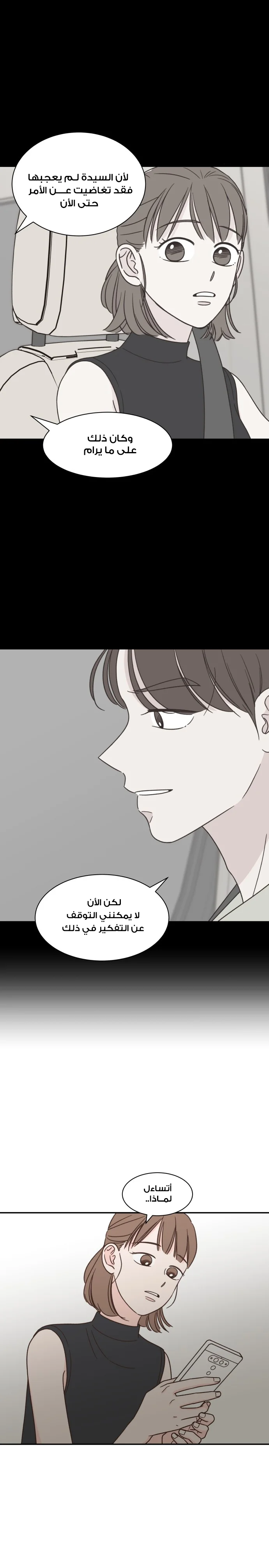 Read One-of-a-Kind Romance AR Manga Online