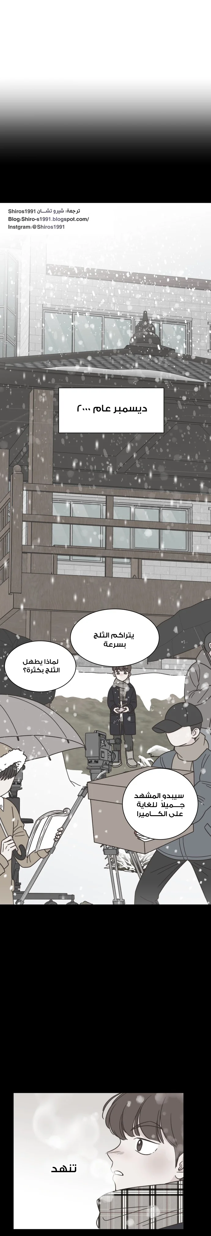 Read One-of-a-Kind Romance AR Manga Online