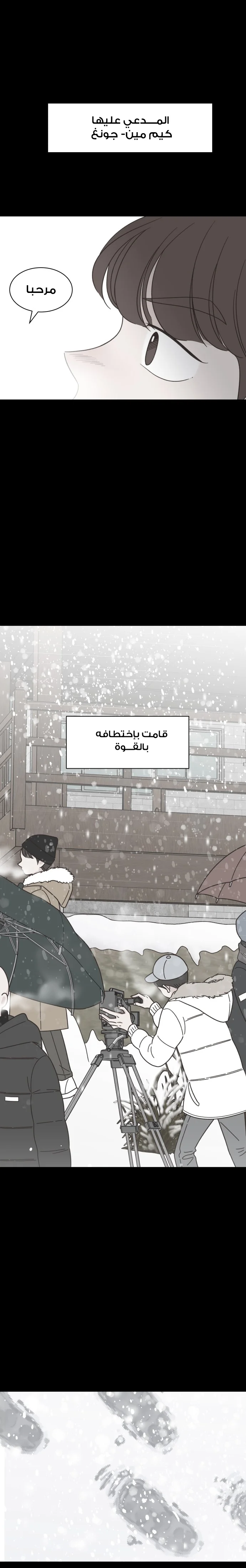 Read One-of-a-Kind Romance AR Manga Online