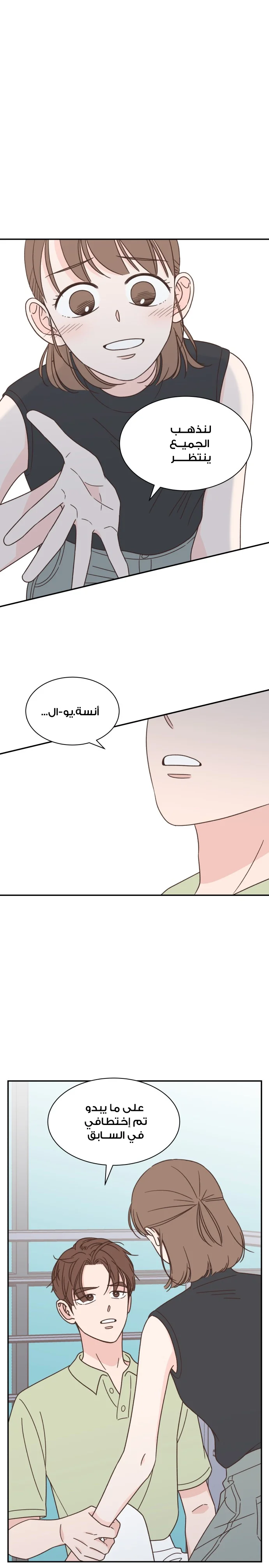 Read One-of-a-Kind Romance AR Manga Online