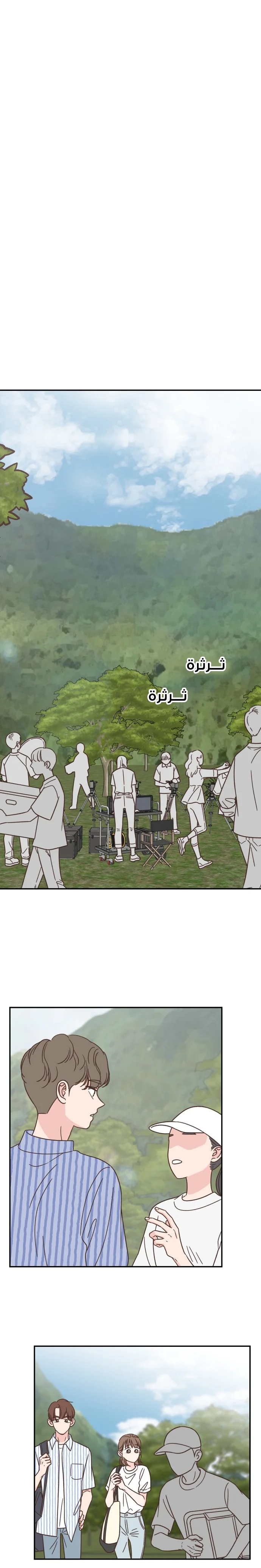 Read One-of-a-Kind Romance AR Manga Online