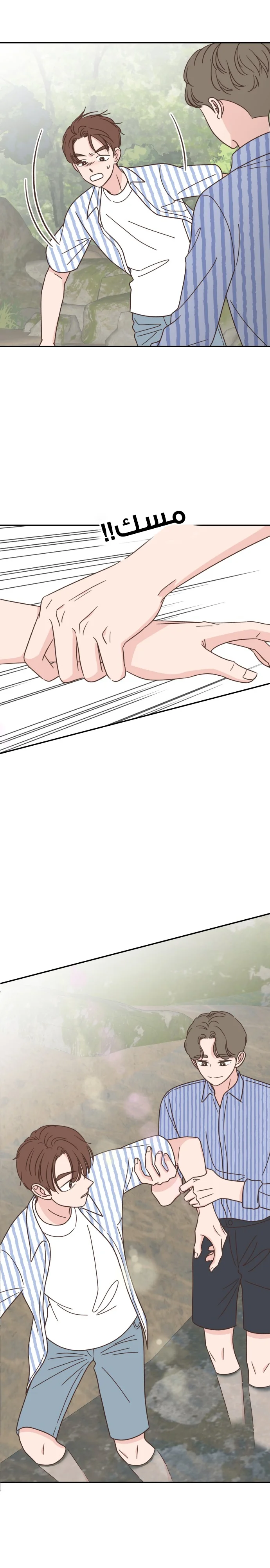 Read One-of-a-Kind Romance AR Manga Online
