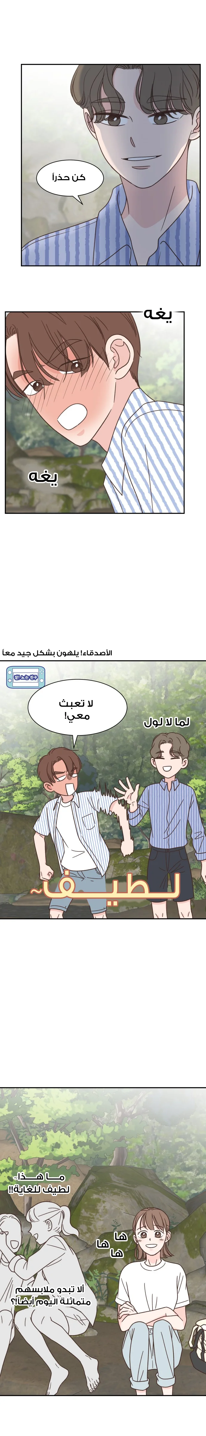 Read One-of-a-Kind Romance AR Manga Online