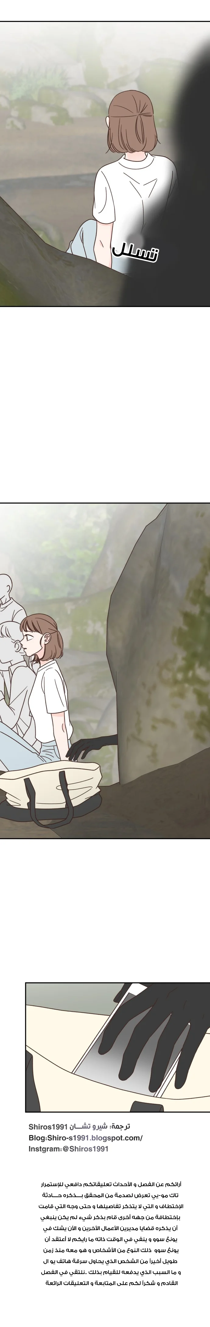 Read One-of-a-Kind Romance AR Manga Online