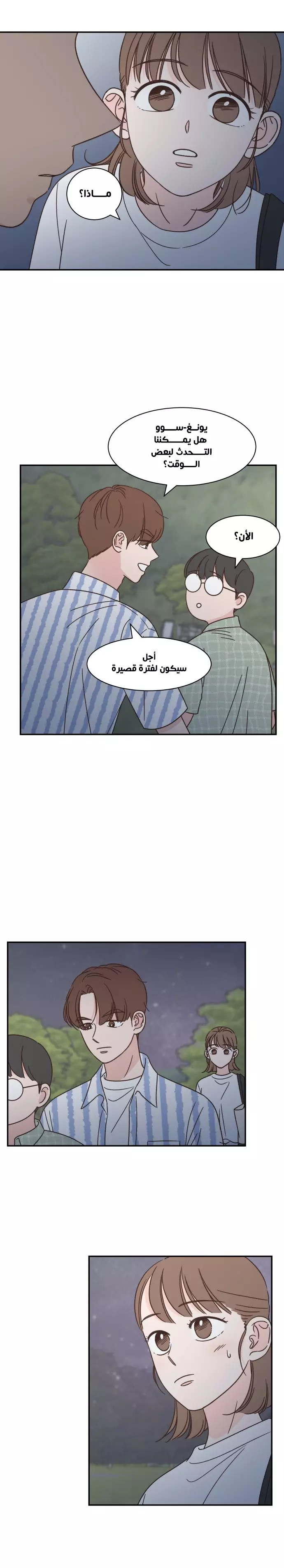 Read One-of-a-Kind Romance AR Manga Online