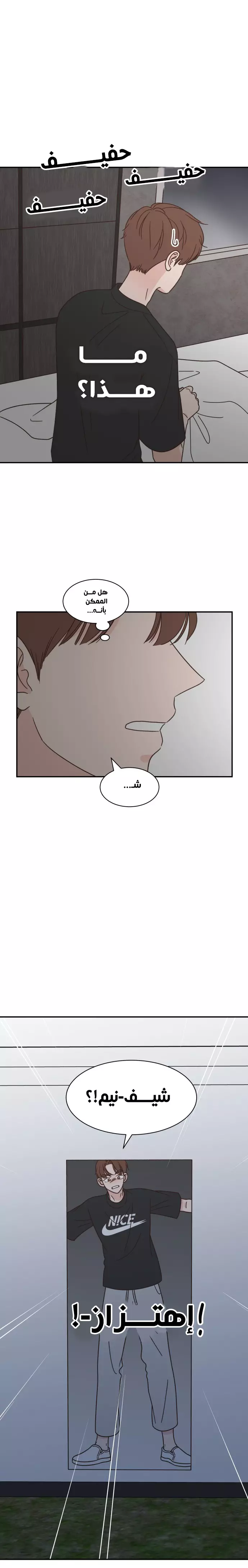 Read One-of-a-Kind Romance AR Manga Online