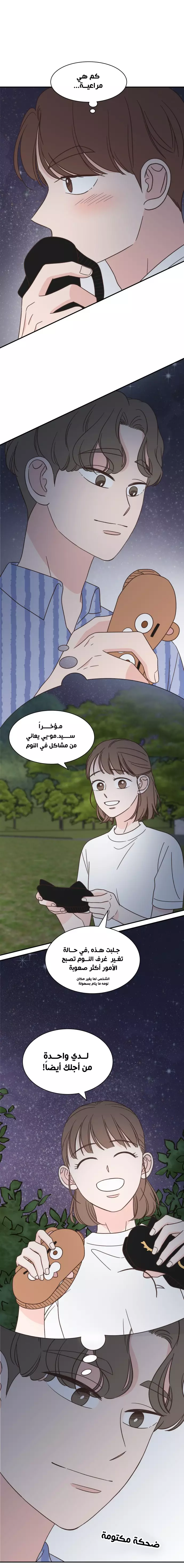 Read One-of-a-Kind Romance AR Manga Online