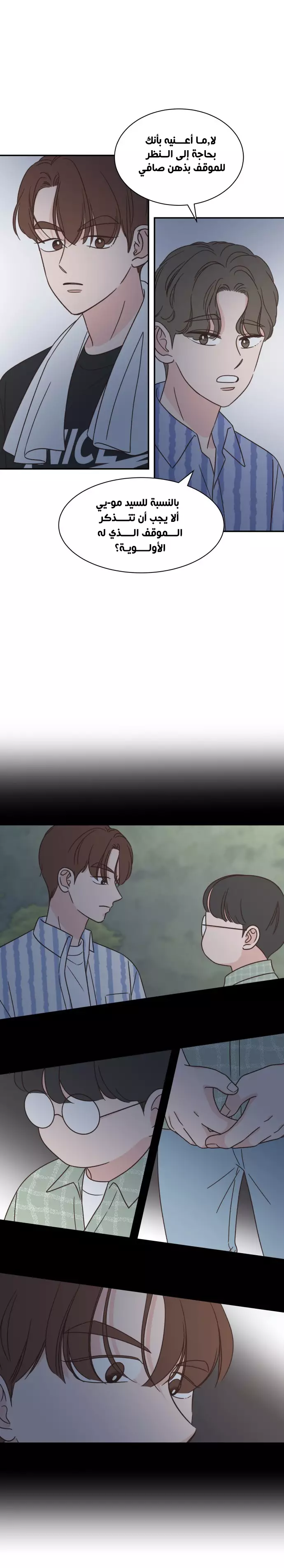 Read One-of-a-Kind Romance AR Manga Online