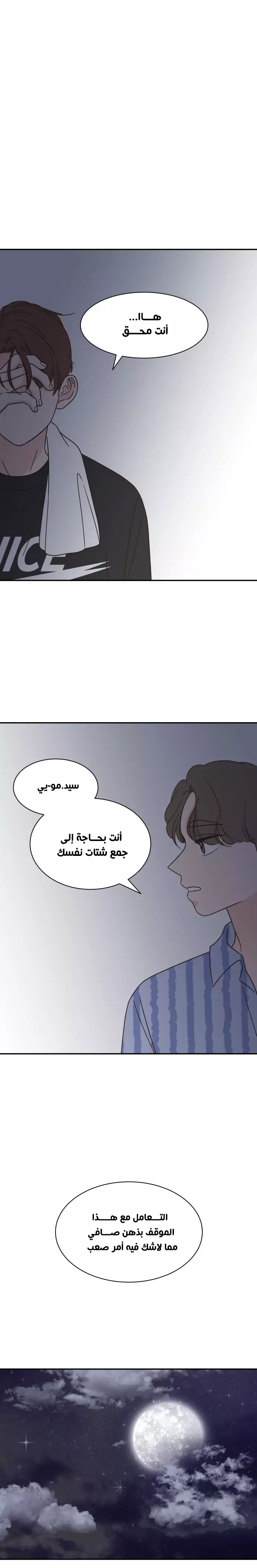 Read One-of-a-Kind Romance AR Manga Online