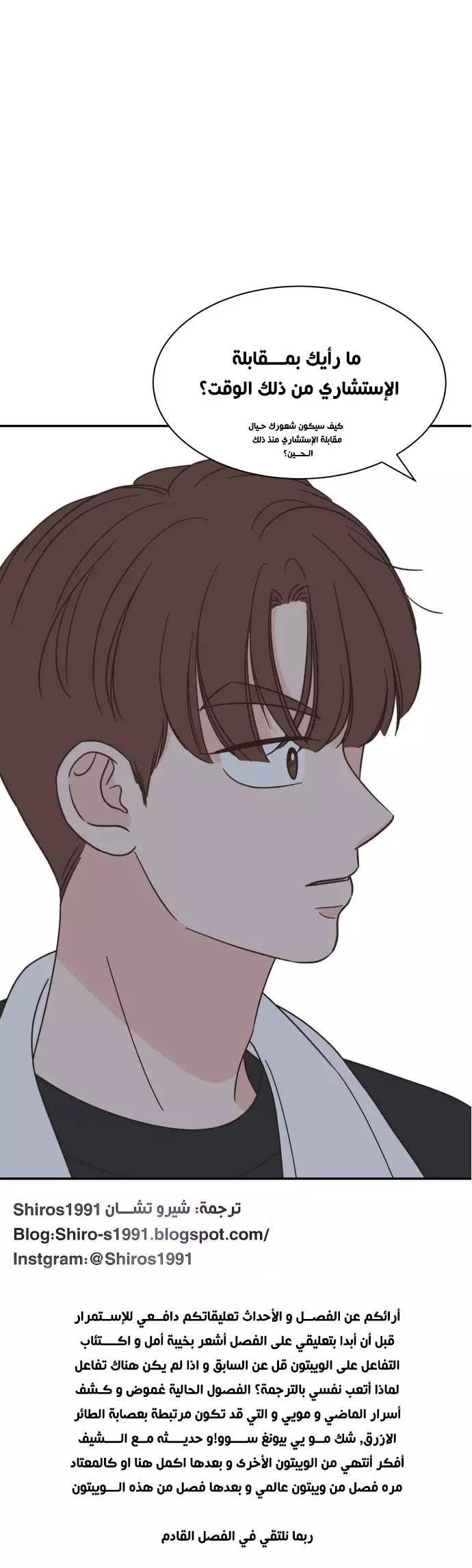 Read One-of-a-Kind Romance AR Manga Online