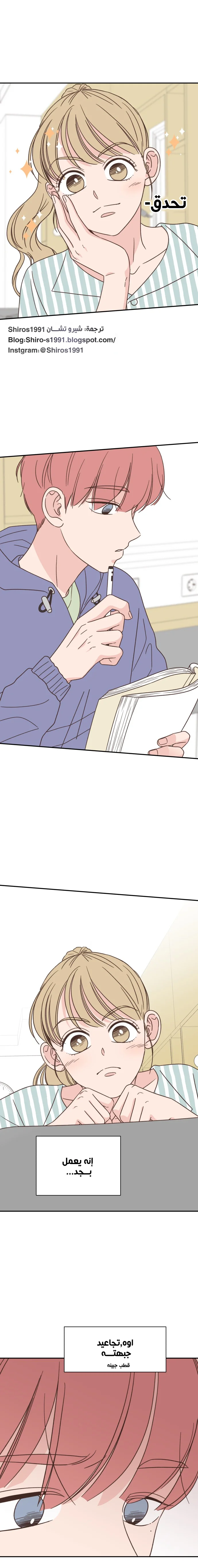 Read One-of-a-Kind Romance AR Manga Online