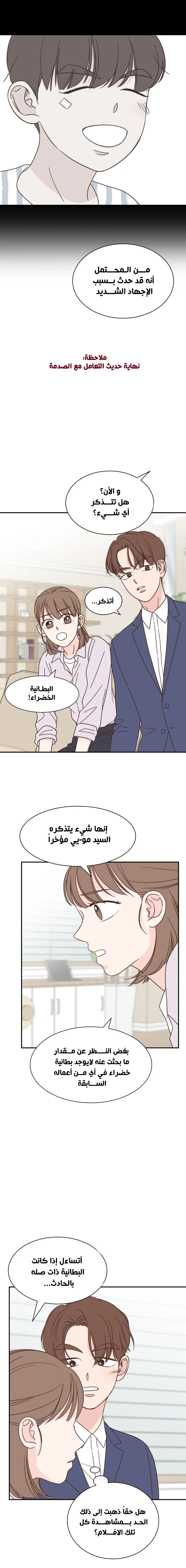 Read One-of-a-Kind Romance AR Manga Online