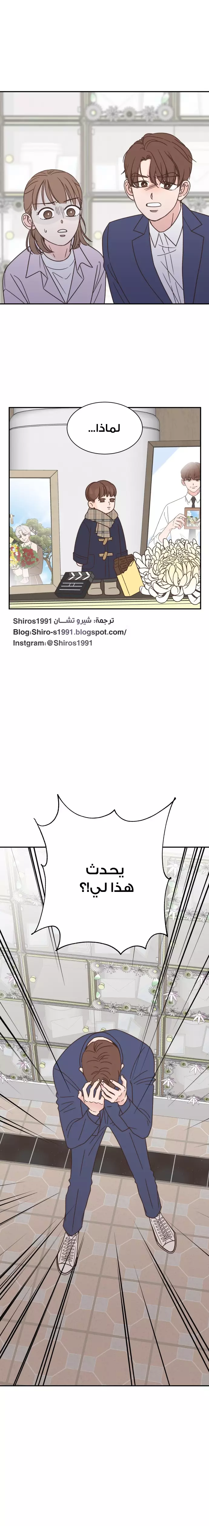 Read One-of-a-Kind Romance AR Manga Online
