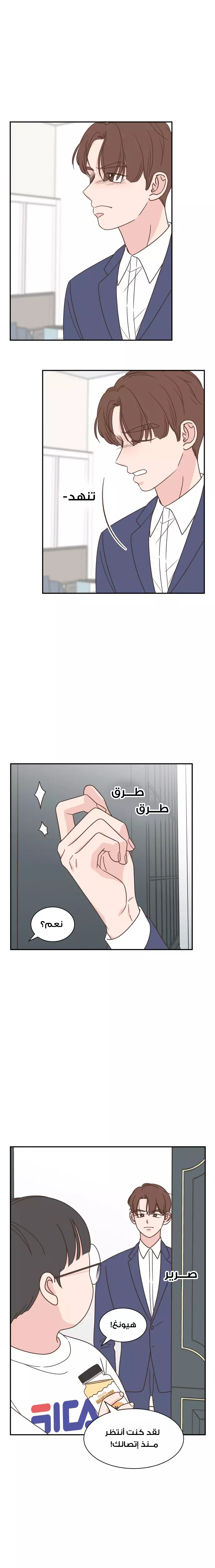 Read One-of-a-Kind Romance AR Manga Online
