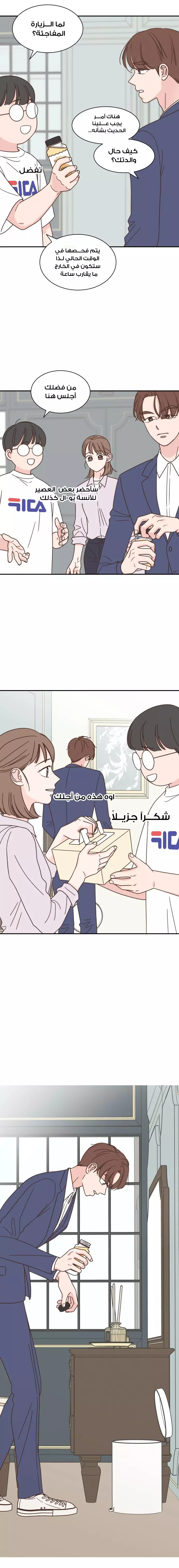 Read One-of-a-Kind Romance AR Manga Online