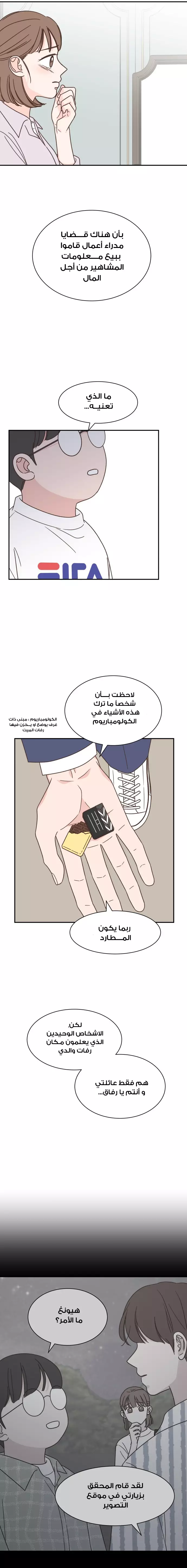 Read One-of-a-Kind Romance AR Manga Online