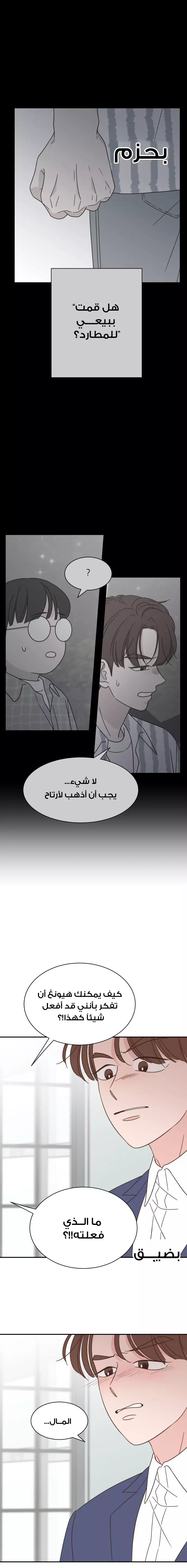Read One-of-a-Kind Romance AR Manga Online