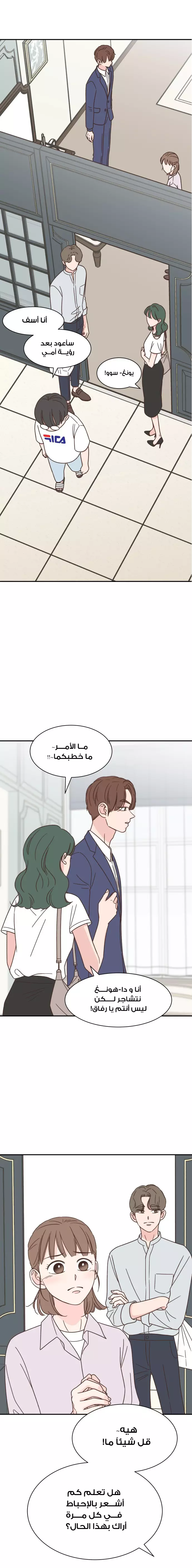 Read One-of-a-Kind Romance AR Manga Online