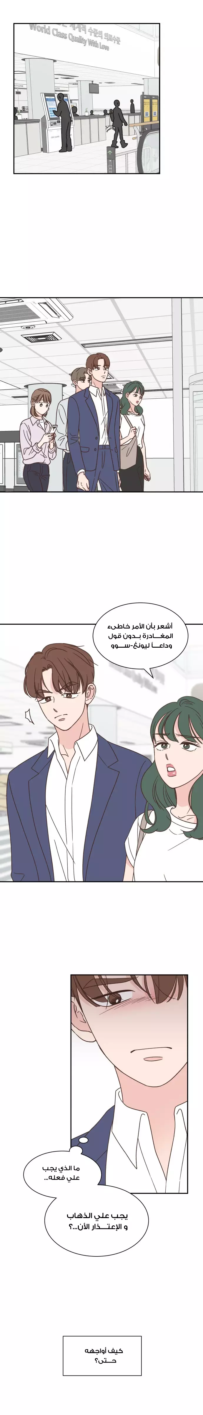 Read One-of-a-Kind Romance AR Manga Online