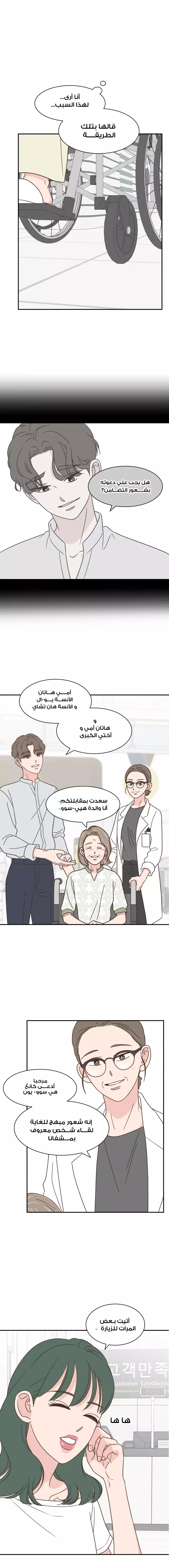 Read One-of-a-Kind Romance AR Manga Online