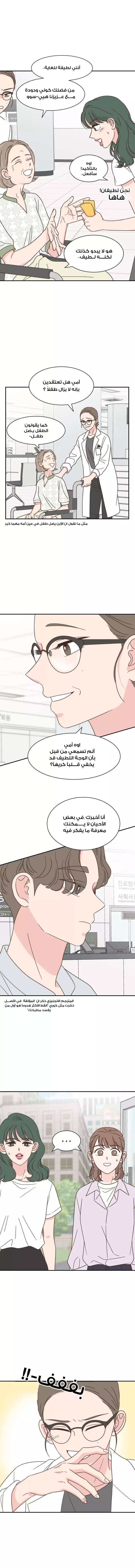 Read One-of-a-Kind Romance AR Manga Online