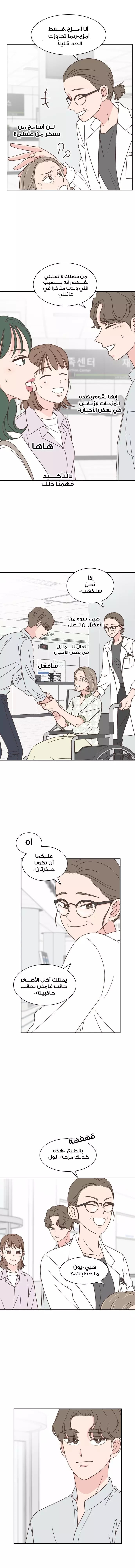 Read One-of-a-Kind Romance AR Manga Online