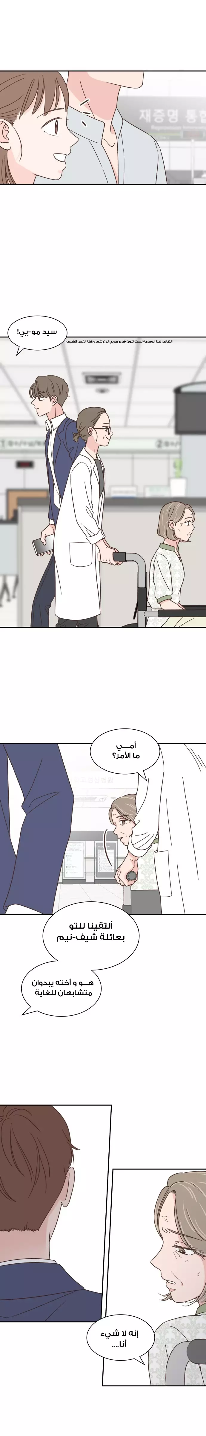 Read One-of-a-Kind Romance AR Manga Online