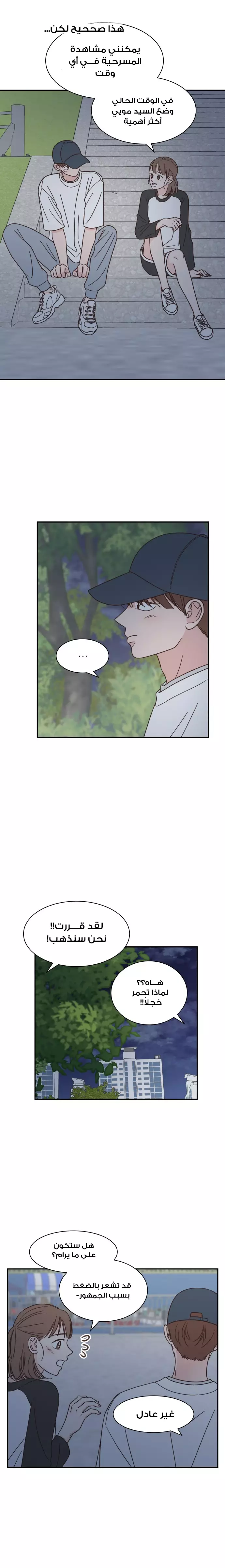 Read One-of-a-Kind Romance AR Manga Online