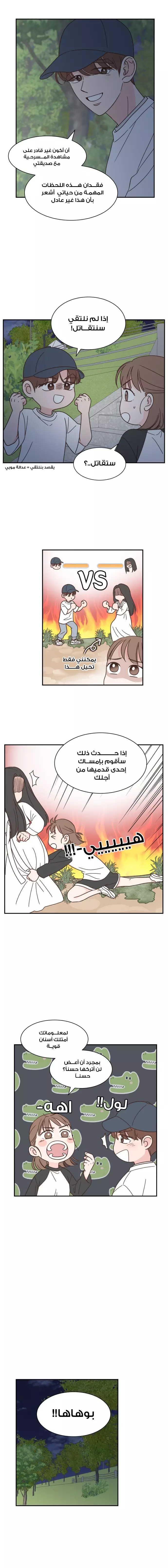 Read One-of-a-Kind Romance AR Manga Online