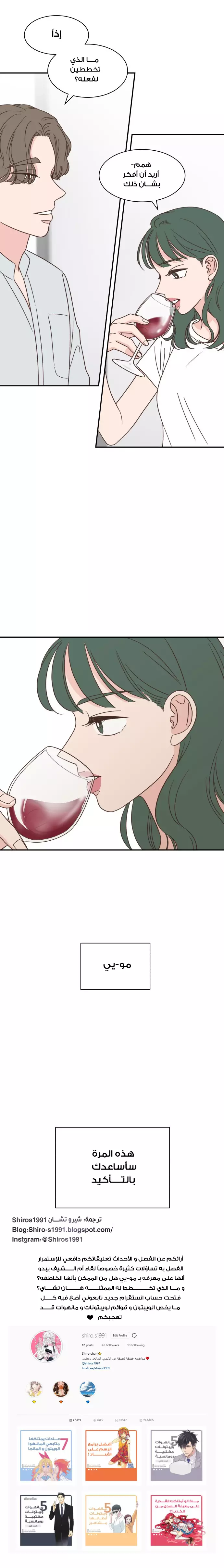 Read One-of-a-Kind Romance AR Manga Online