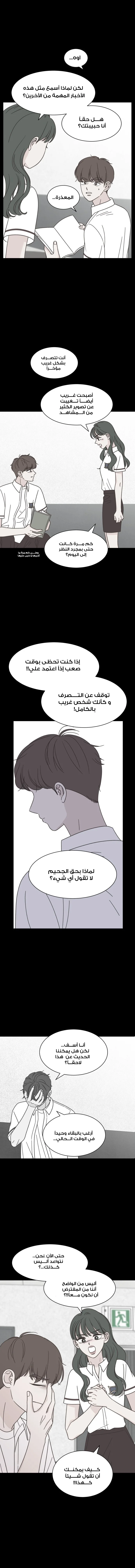 Read One-of-a-Kind Romance AR Manga Online