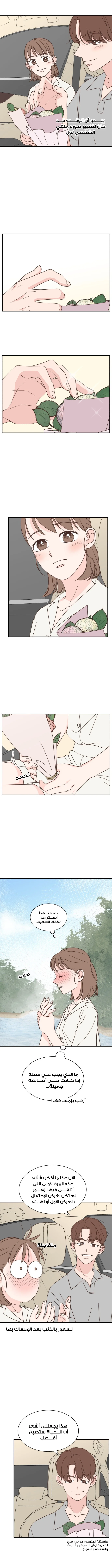 Read One-of-a-Kind Romance AR Manga Online