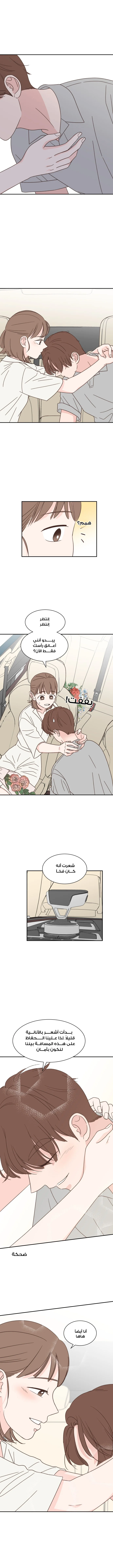 Read One-of-a-Kind Romance AR Manga Online