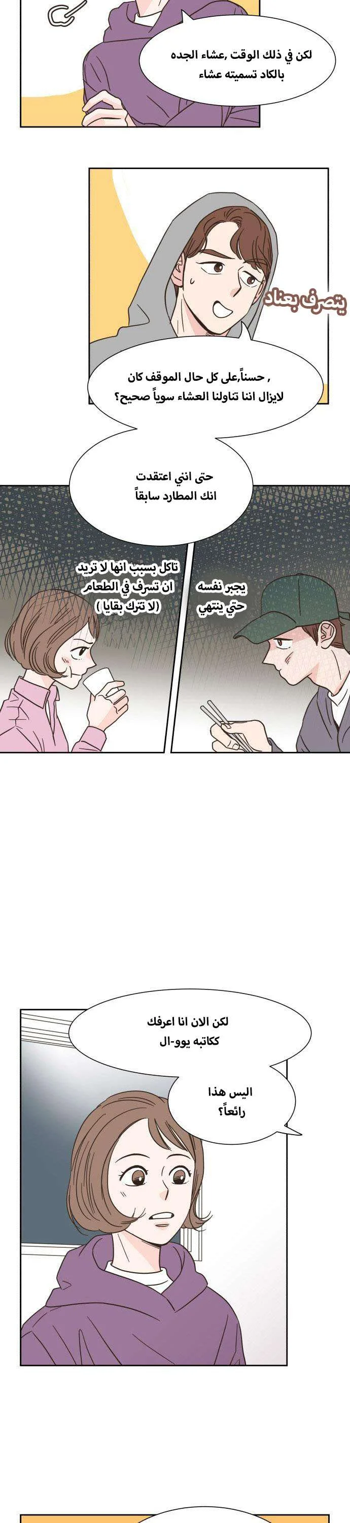 Read One-of-a-Kind Romance AR Manga Online