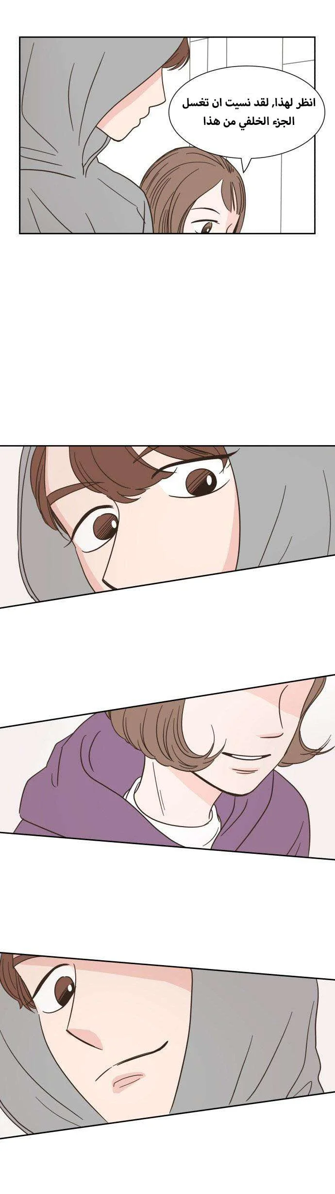 Read One-of-a-Kind Romance AR Manga Online