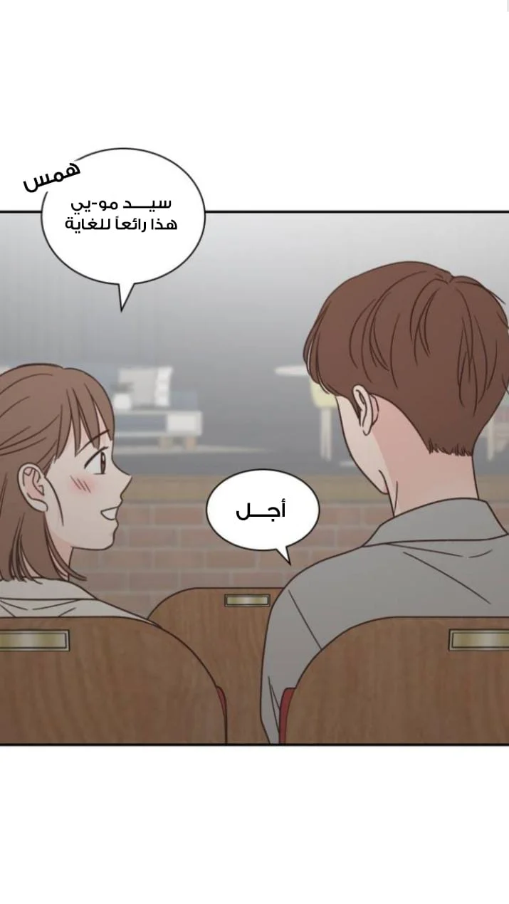 Read One-of-a-Kind Romance AR Manga Online