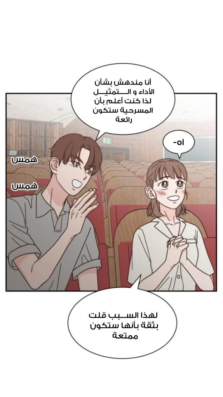 Read One-of-a-Kind Romance AR Manga Online