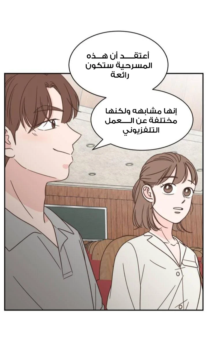 Read One-of-a-Kind Romance AR Manga Online