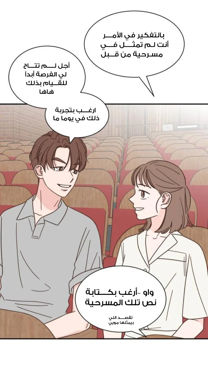 Read One-of-a-Kind Romance AR Manga Online