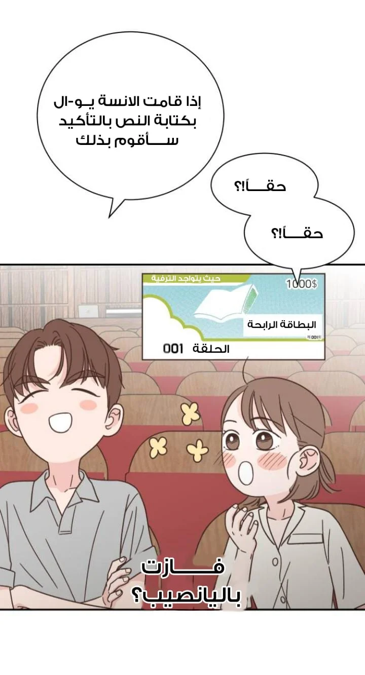 Read One-of-a-Kind Romance AR Manga Online