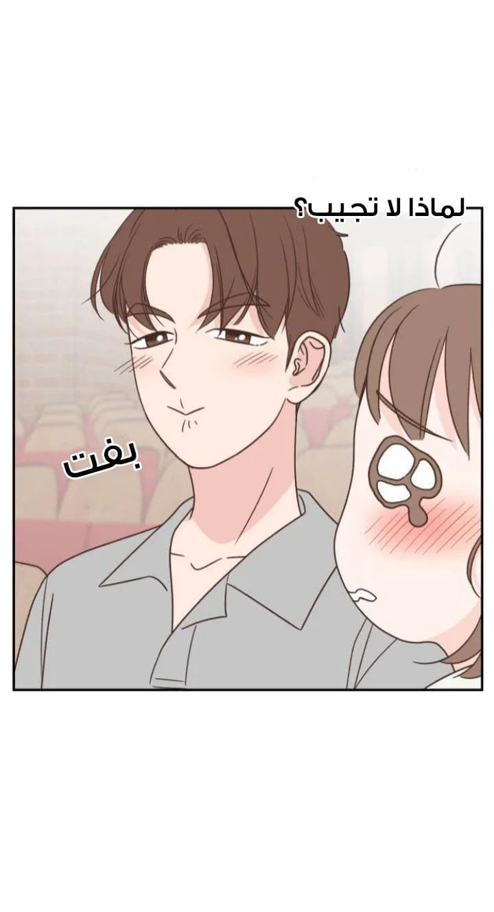 Read One-of-a-Kind Romance AR Manga Online