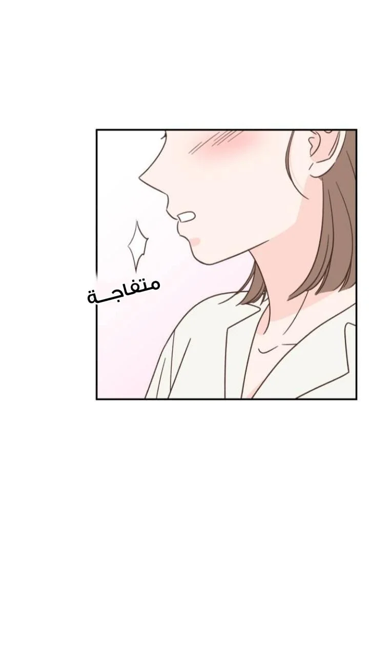 Read One-of-a-Kind Romance AR Manga Online
