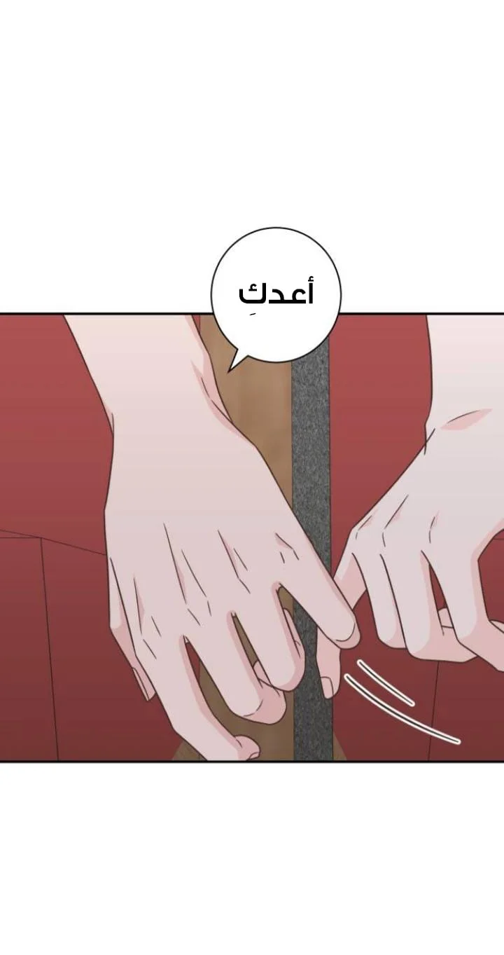 Read One-of-a-Kind Romance AR Manga Online